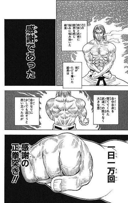 Hunter Hunter蟻編における非効率と無駄の美しさ 野菜 Note Hunter Hunter蟻編における非効率と無駄の美しさ 野菜 Note