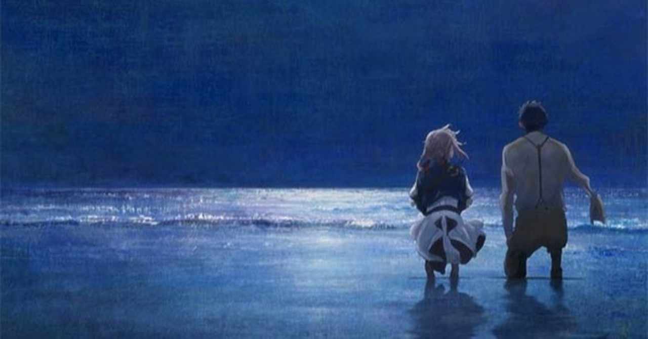 劇場版ヴァイオレット エヴァーガーデン 映画評 感謝を伝える ササクマ Note