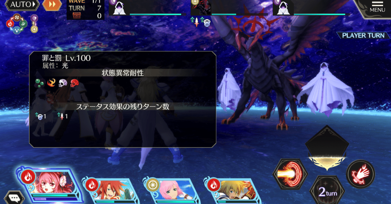 テイクレ 超絶戦攻略 超高難易度挑戦クエストlv1 とんすけ Note テイクレ 超絶戦攻略 超高難易度挑戦クエストlv1 とんすけ Note
