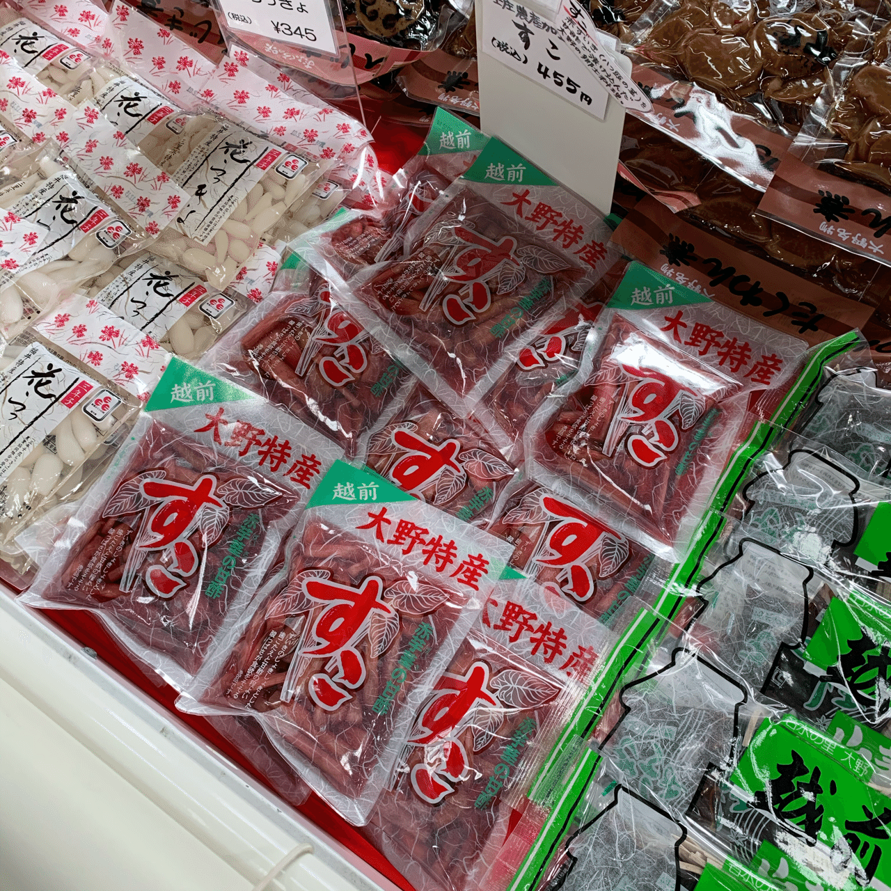 旅する羽釜 福井編 Vol 4 とんちゃんと油揚げ 越前大野 坂井 しらいのりこ ごはん同盟 Note