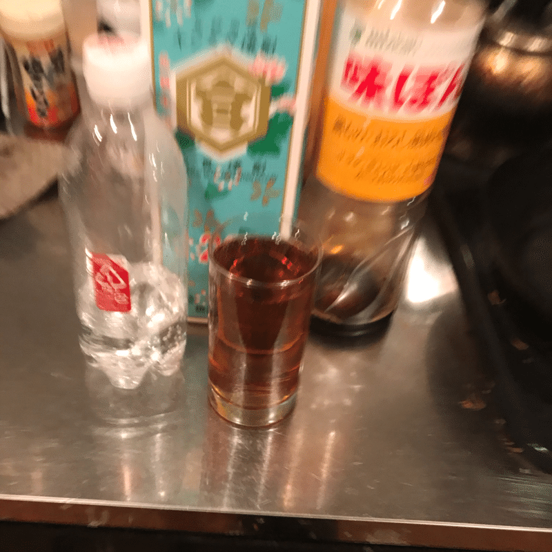 いいから 味ぽんストロング を飲め ネコモチ 256mochi Note