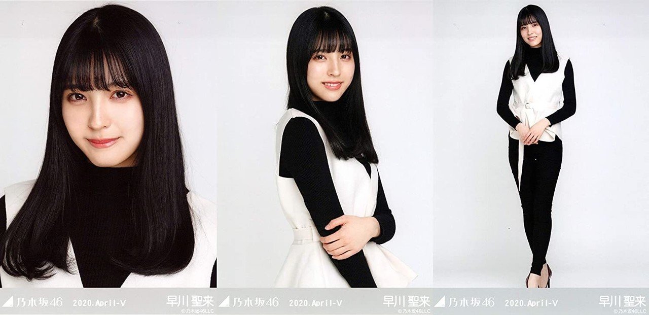 乃木坂46 早川聖来生写真65枚