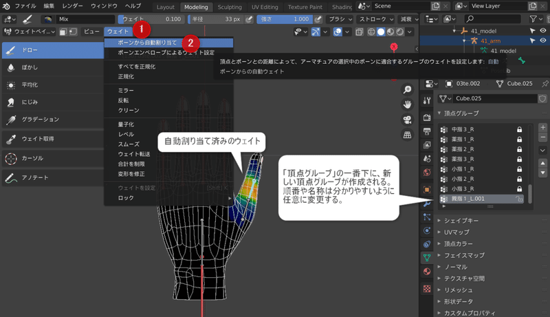 Blender2 8 よく使う操作いろいろ ヨイチ Note