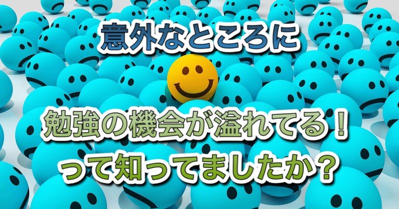 飛行機勉強法 の新着タグ記事一覧 Note つくる つながる とどける