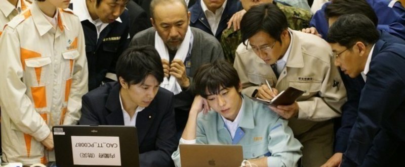 髙橋一生が好き シンゴジラ Mocchi Note