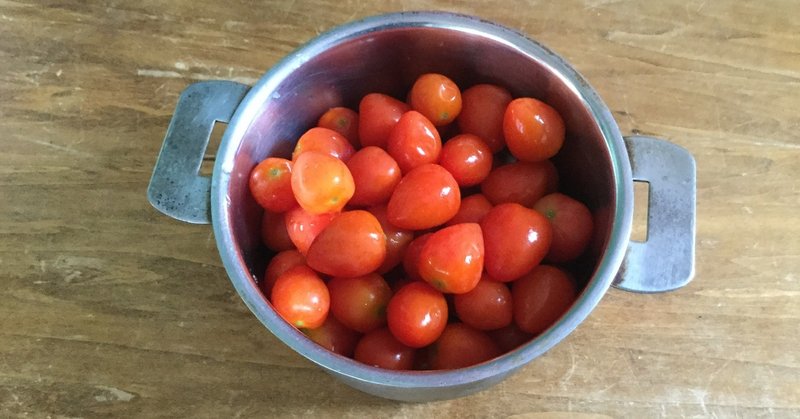 菜園料理の記録 13  ミニトマト保存法　冷凍ミニトマトとトマトの赤ワイン煮