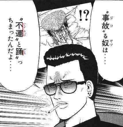 本気と書いてマジ 真剣と書いてマジ かぷり鼓 Note