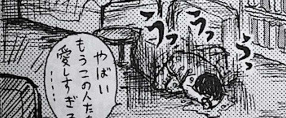アラフェス2013 Dvd感想 その２ 青井サンマ Note