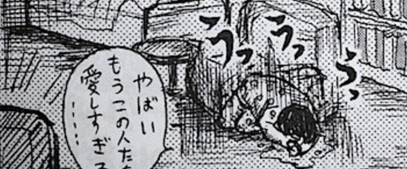 アラフェス13 Dvd感想 その２ 青井サンマ Note