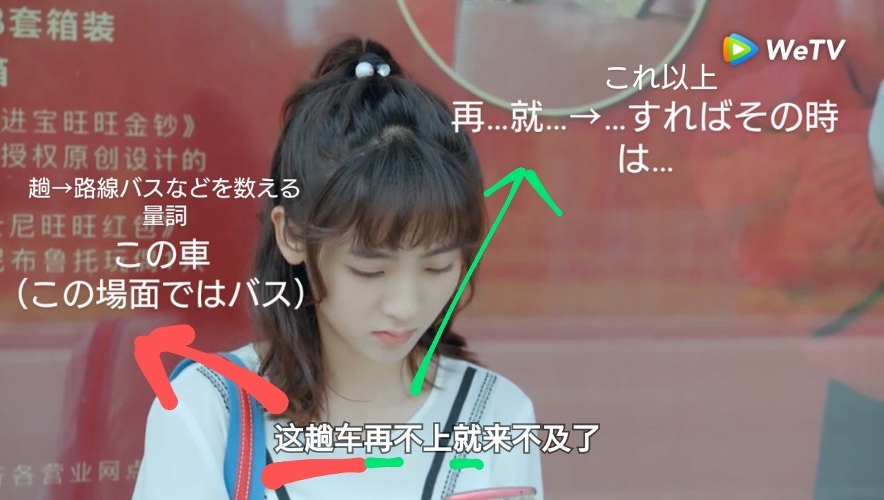 中国語進捗状況2 中文字幕で観ているドラマの話 さくらりん Note 中国語進捗状況2 中文字幕で観ているドラマの話 さくらりん Note