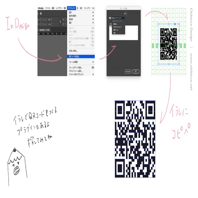 Qr コード giftee カジュアルギフトサービスのgiftee ギフティ