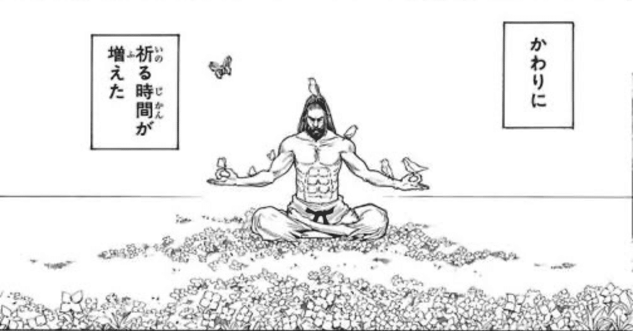 Hunter Hunter蟻編における非効率と無駄の美しさ 野菜 Note