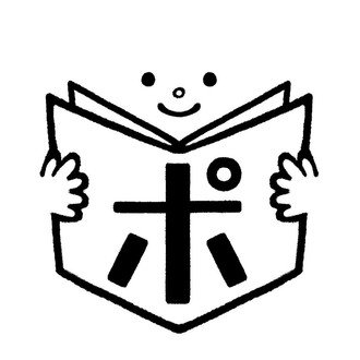 ポプラ社 こどもの本編集部