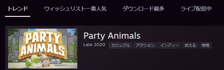 Steamゲームフェスティバル まっちフェスティバル Note