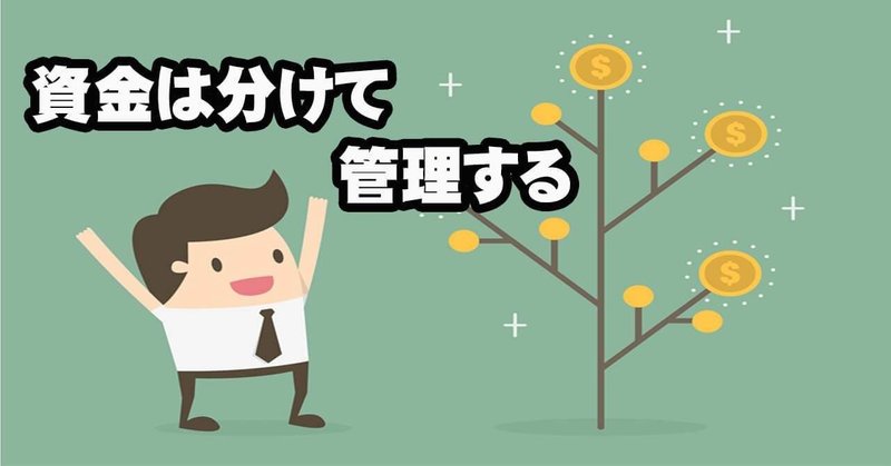 スキルより優先 バイナリーオプションのメンタル管理とは お気楽バイナリートレーダー Note