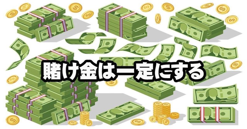 スキルより優先 バイナリーオプションのメンタル管理とは お気楽バイナリートレーダー Note