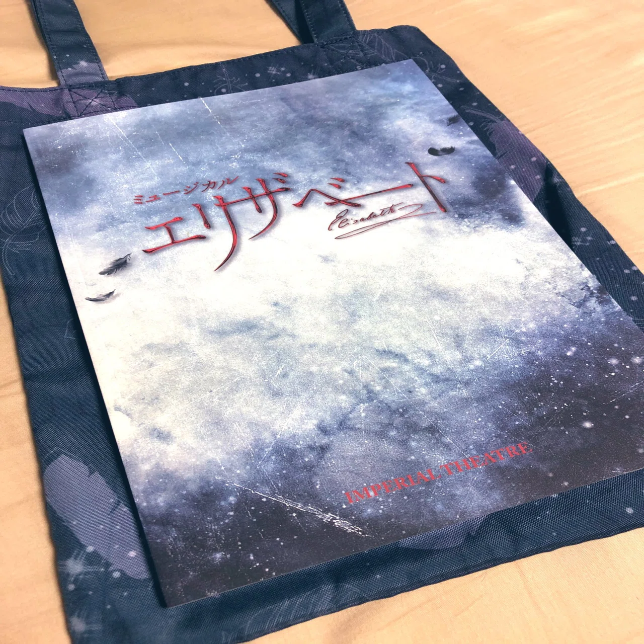 2019年エリザベート観劇｜ひみか