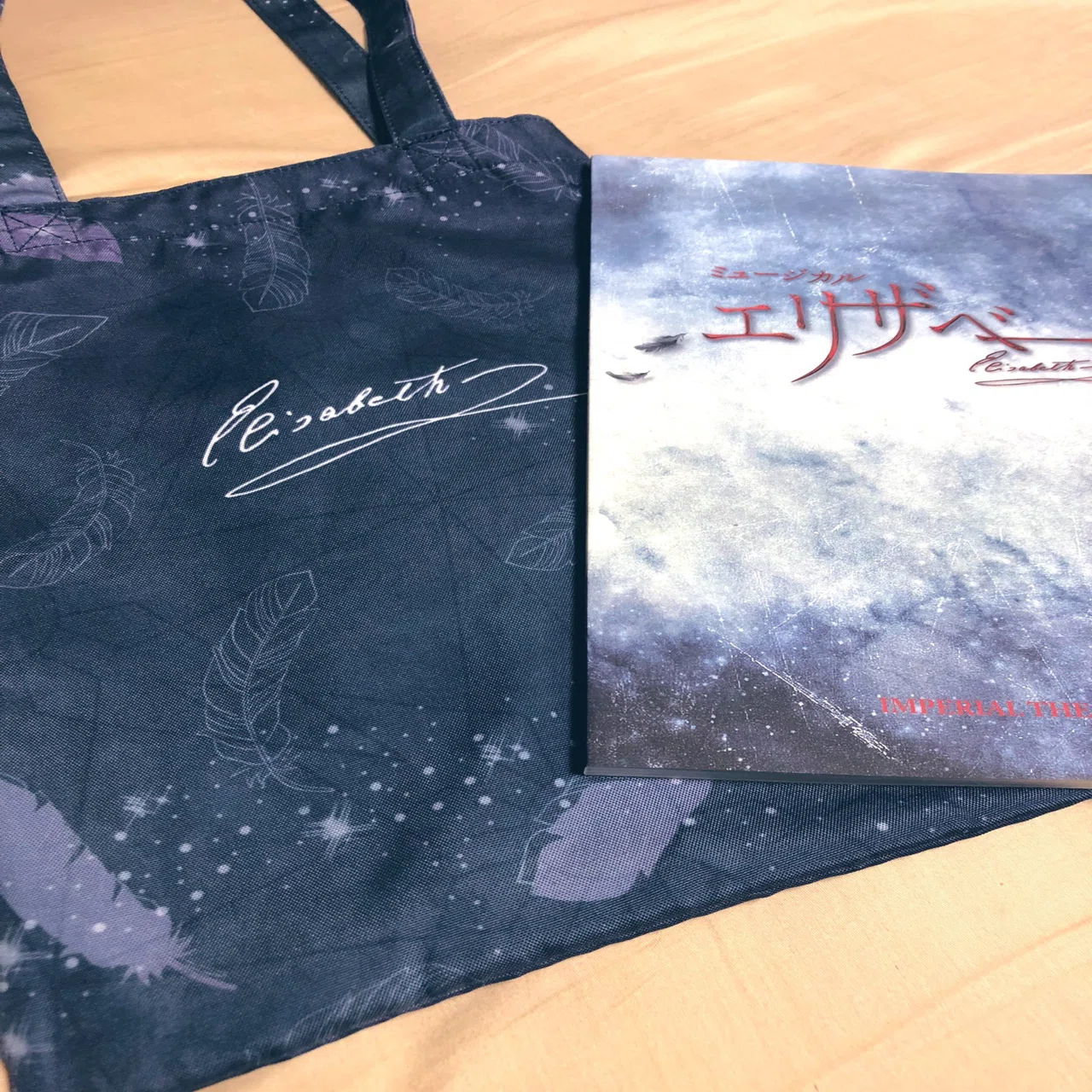 2019年エリザベート観劇｜ひみか