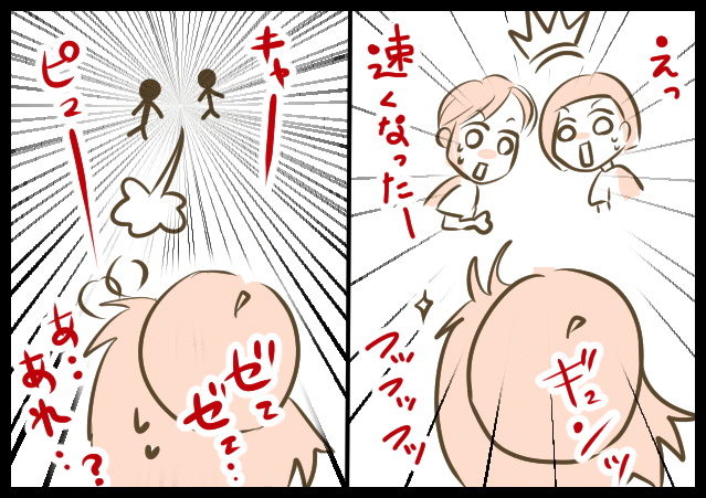 鬼ごっこ3