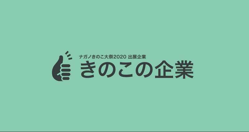 マガジンのカバー画像