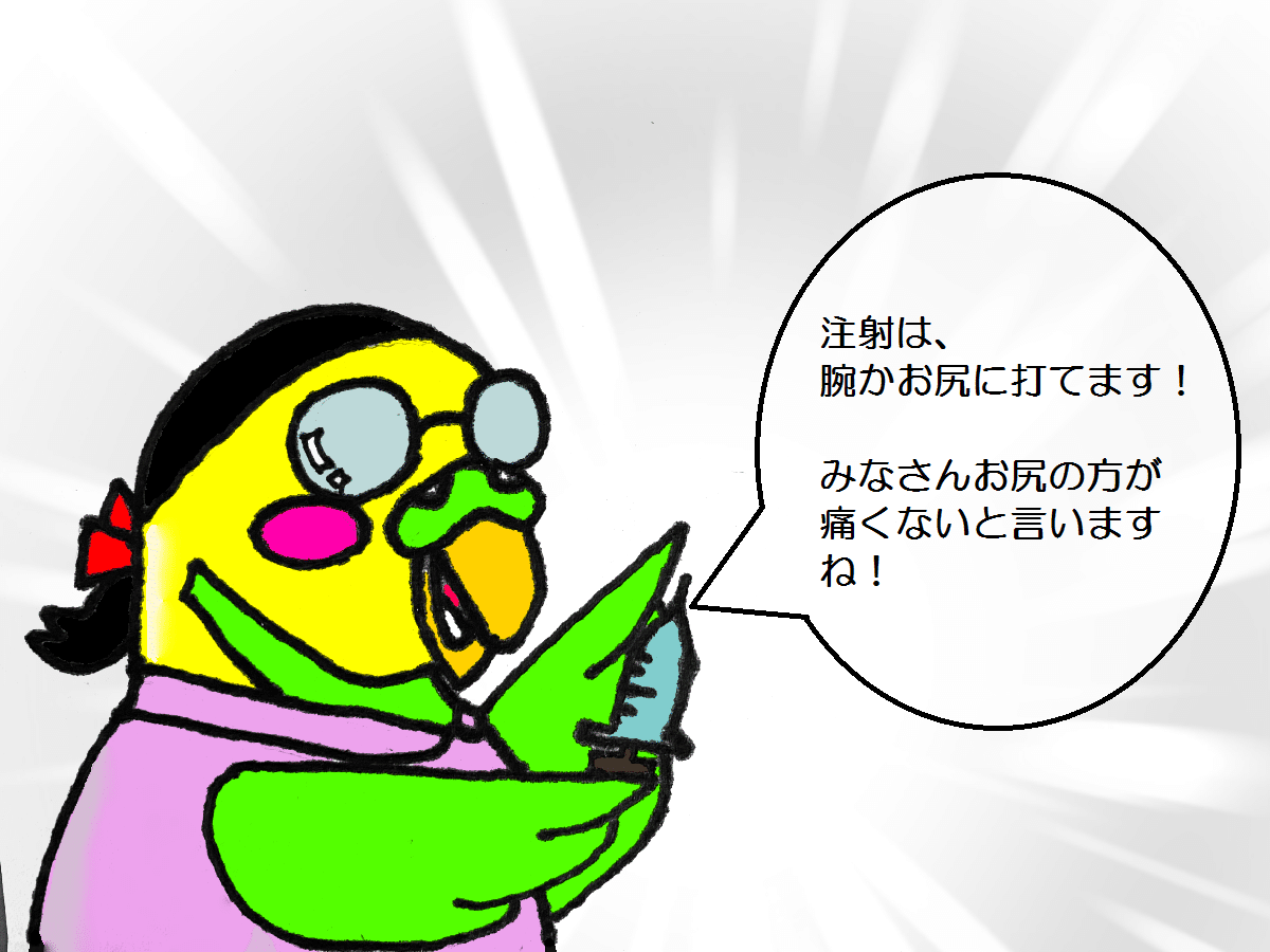 痛みで立てなかった筋肉注射 セレナ Note