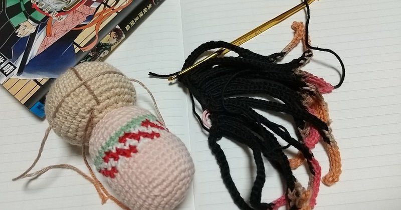 鬼滅の刃の禰豆子を作らなきゃ ゆ こりん Note