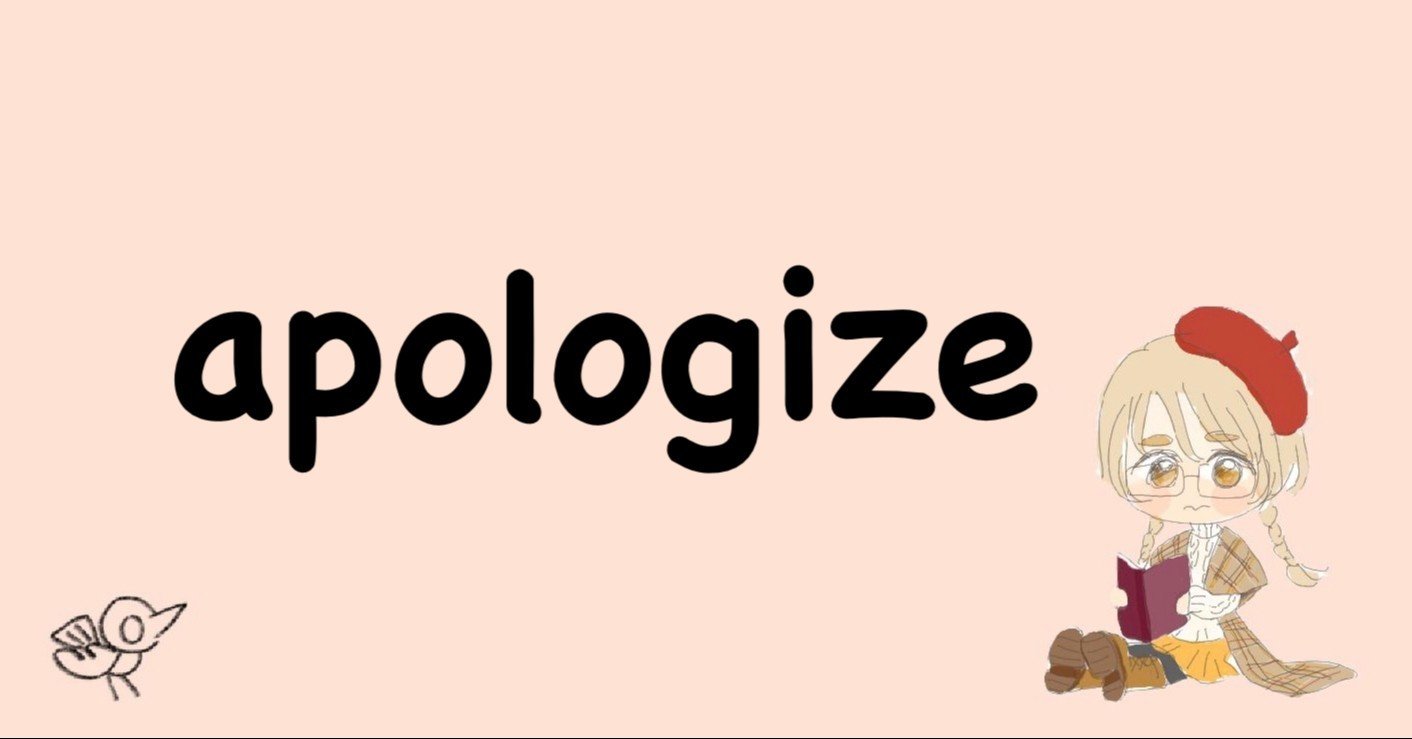 英熟語クイズ 彼に謝罪したは英語で あいまいみー Note 英熟語クイズ 彼に謝罪したは英語で あいまいみー Note