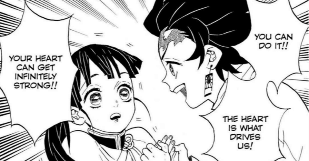 鬼滅の刃で中学英語 62 応援する助動詞 Can 田中聖斗 作家 企画屋 教育家 Note 鬼滅の刃で中学英語 62 応援する助動詞 Can 田中聖斗 作家 企画屋 教育家 Note