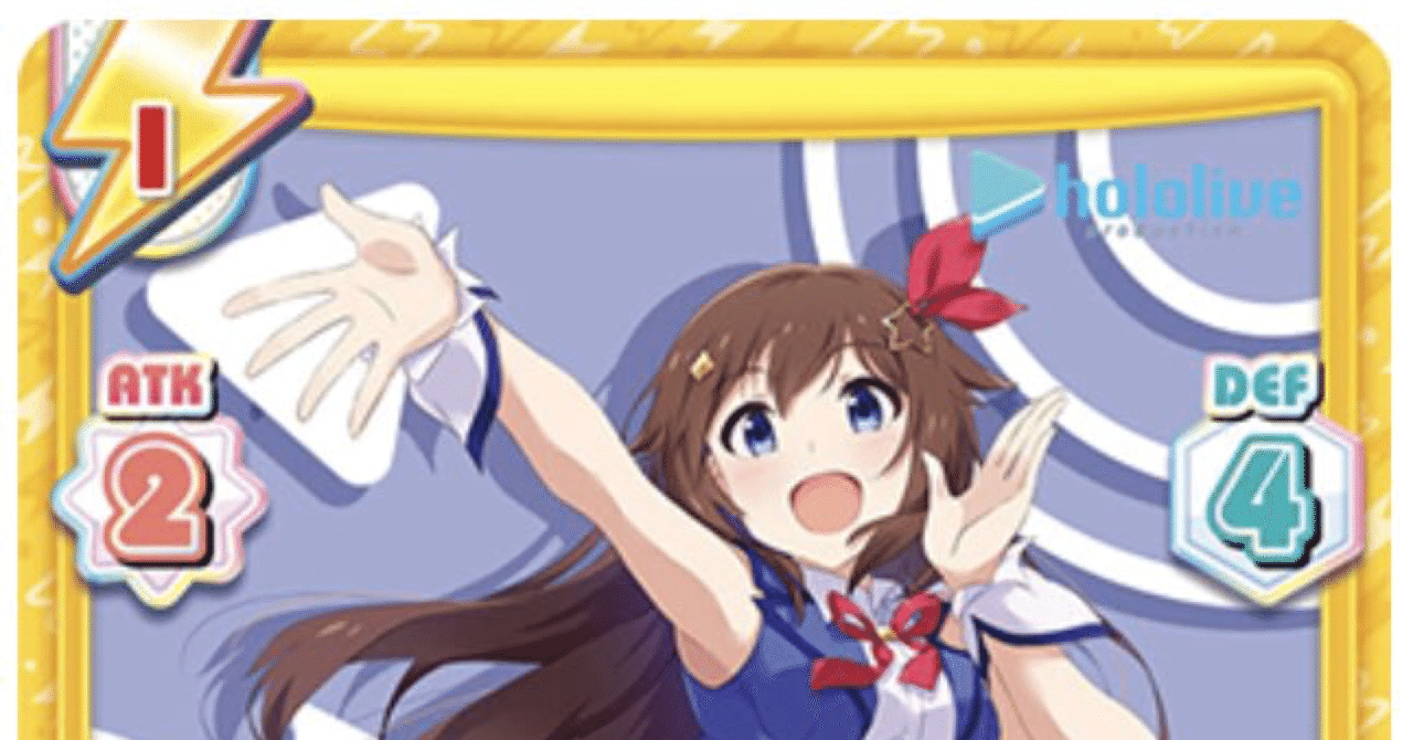 Reバース さくらみこ PP ホロライブ SR さくらみこ(パラレル/1st Anniversary Celebration Set) 販売