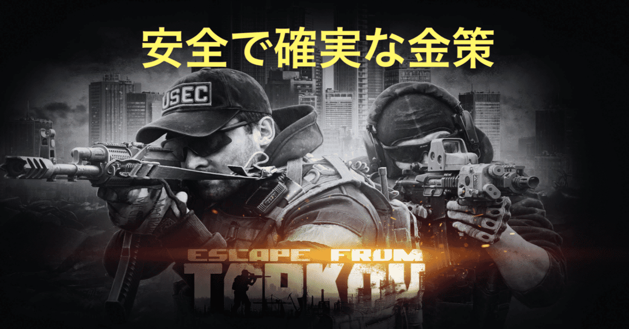 Eft の新着タグ記事一覧 Note つくる つながる とどける