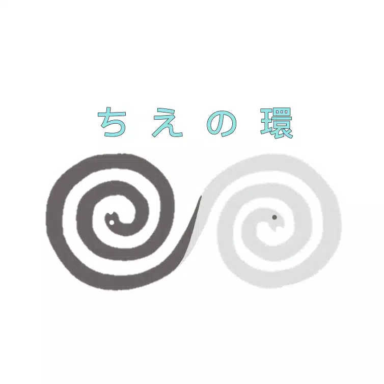 澄空（そら）