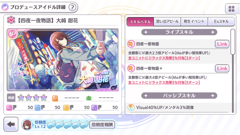 グレードフェス攻略 Viアルストでグレフェスを生き抜く イクリプス Note