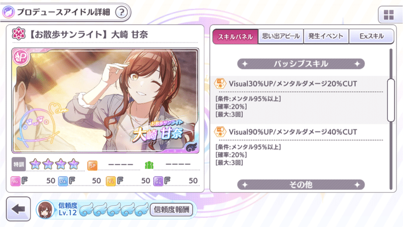 グレードフェス攻略 Viアルストでグレフェスを生き抜く イクリプス Note