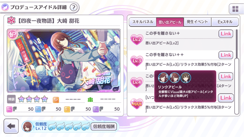グレードフェス攻略 Viアルストでグレフェスを生き抜く イクリプス Note