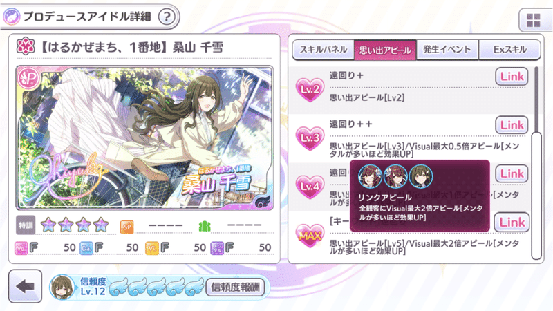 グレードフェス攻略 Viアルストでグレフェスを生き抜く イクリプス Note