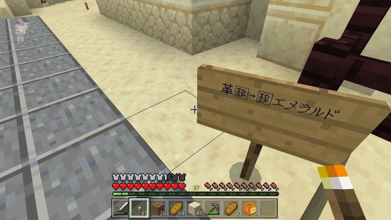 マイクラ 1 砂漠の村開拓 りあん Note