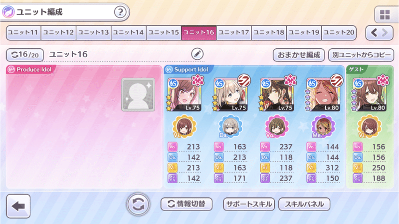 グレードフェス攻略 Viアルストでグレフェスを生き抜く イクリプス Note グレードフェス攻略 Viアルストでグレフェスを生き抜く イクリプス Note