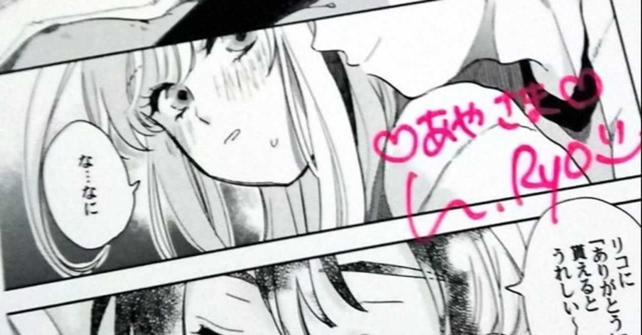 Tl漫画 の新着タグ記事一覧 Note つくる つながる とどける