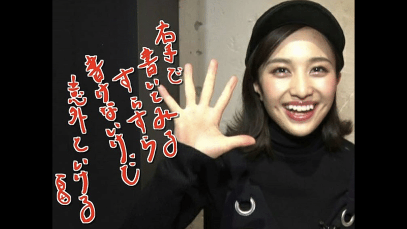 Part ももクロ赤色担当エース 百田夏菜子 ももたかなこ の可愛すぎる厳選動画とか魅力 随時更新中 8 11 Xflynkitty Note