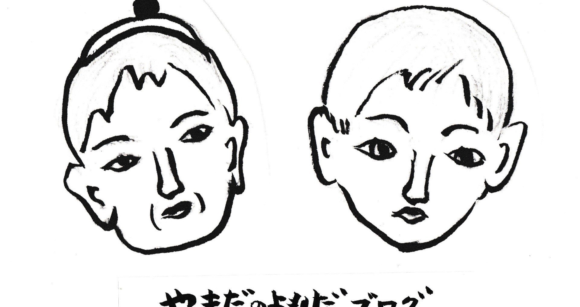 山田幸子フリーアナウンサー｜note