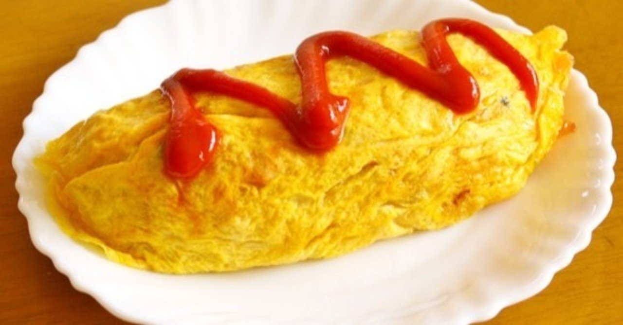 オムレツの糖質とカロリーが1秒でわかる ダイエット向き 糖質制限ダイエットshiru2 Note