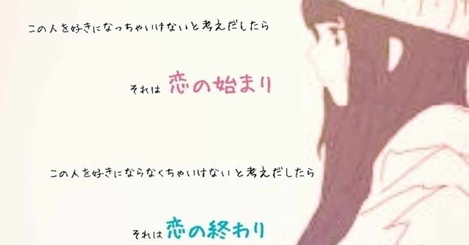 スピンオフ小説 1 3の失恋 7 ミエハル Note