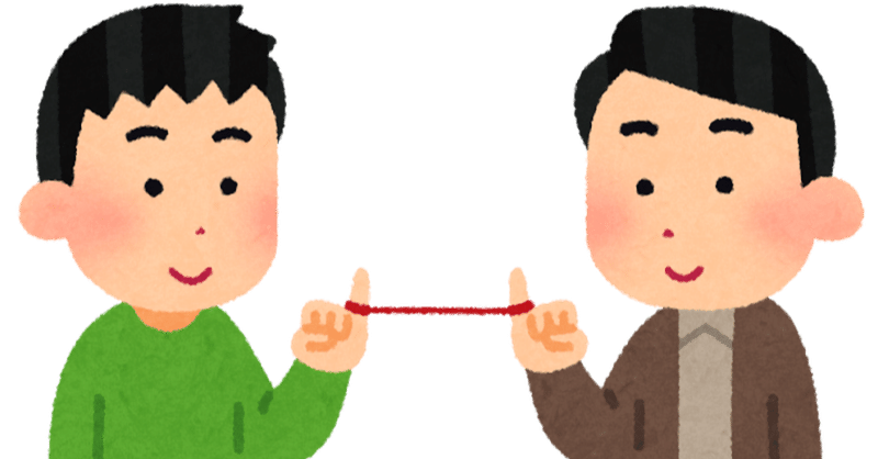 僕と運命の赤い糸 わっち チャットポーキン Note 僕と運命の赤い糸 わっち チャットポーキン Note