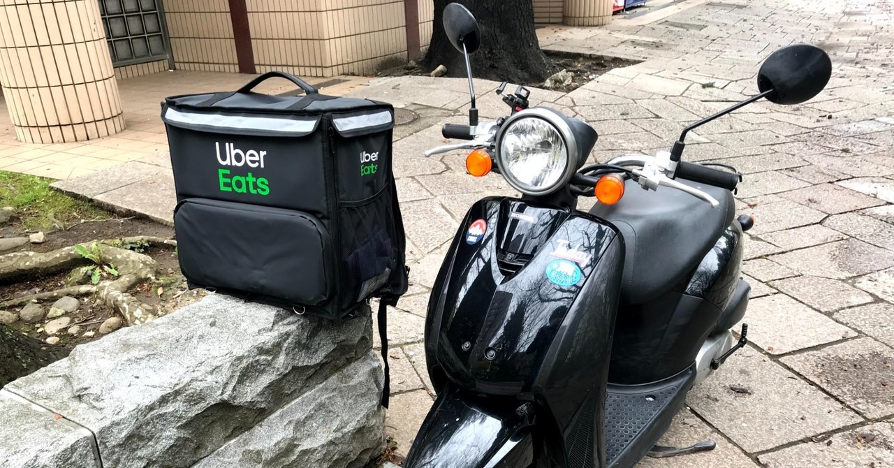 仙台でUber Eatsを6ヶ月配達してわかった、ウーバーイーツで