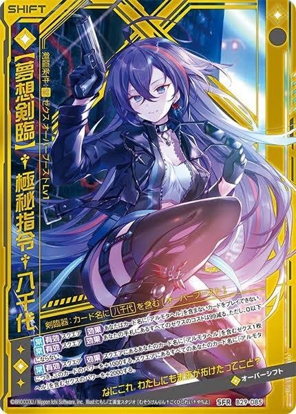 黒t緑アルモタヘル デッキガイド|くうき 黒t緑アルモタヘル デッキガイド|くうき