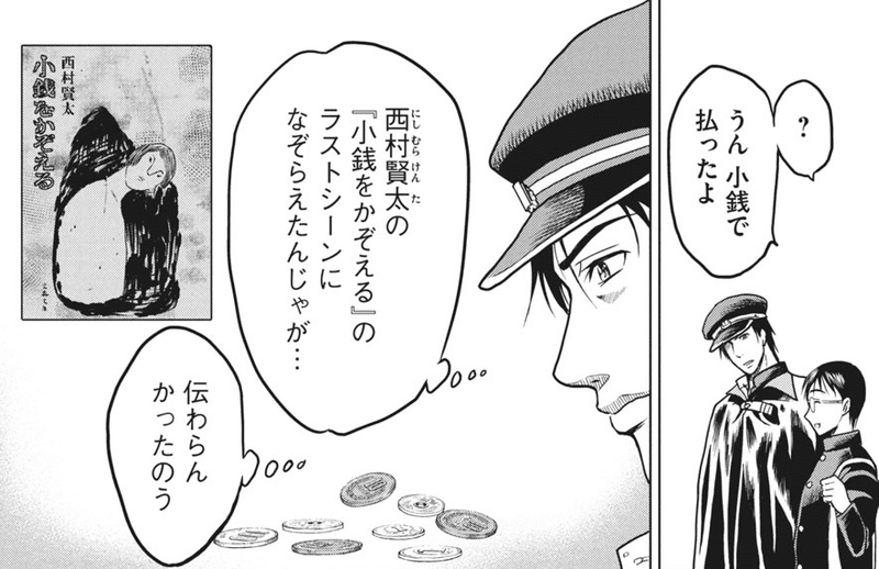 どくヤン 第6話 共通の話題 振り返り 読書 ヤンキーギャグマンガ どくヤン Note どくヤン 第6話 共通の話題 振り返り 読書 ヤンキーギャグマンガ どくヤン Note