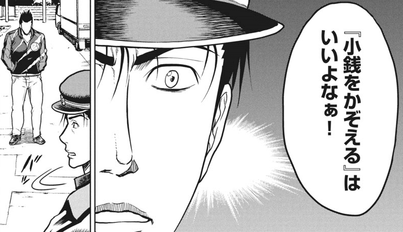 どくヤン 第6話 共通の話題 振り返り 読書 ヤンキーギャグマンガ どくヤン Note どくヤン 第6話 共通の話題 振り返り 読書 ヤンキーギャグマンガ どくヤン Note