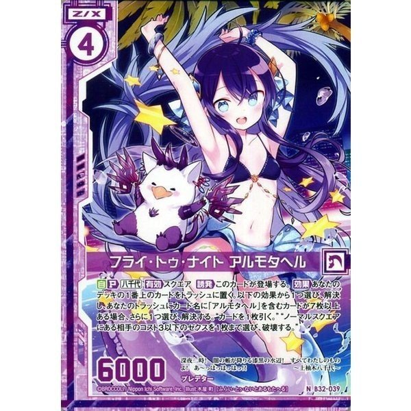 黒t緑アルモタヘル デッキガイド|くうき 黒t緑アルモタヘル デッキガイド|くうき