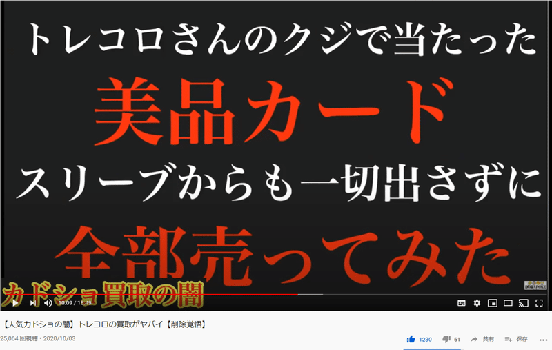 遊戯王界隈ニュース 年10月 マリクちゃん Note