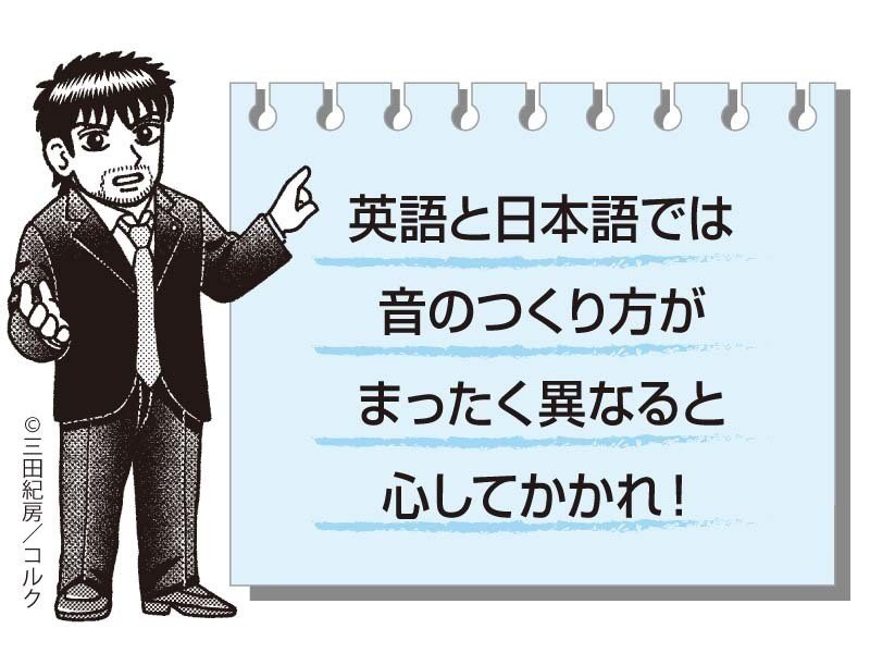 ドラゴン桜本文07月-3